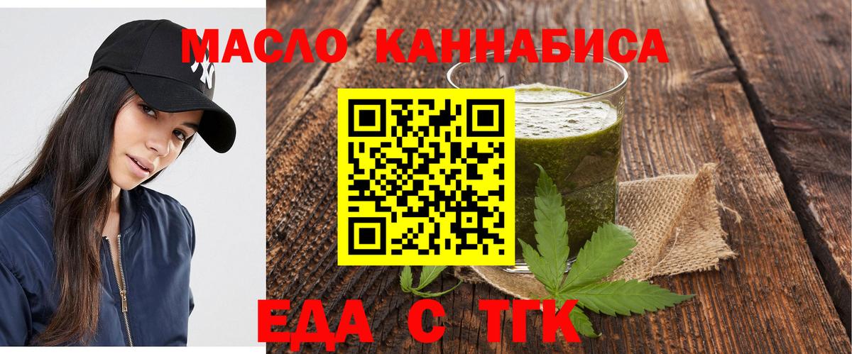 Сертолово  Canna-Cookies марихуана  Вход с VPN 
