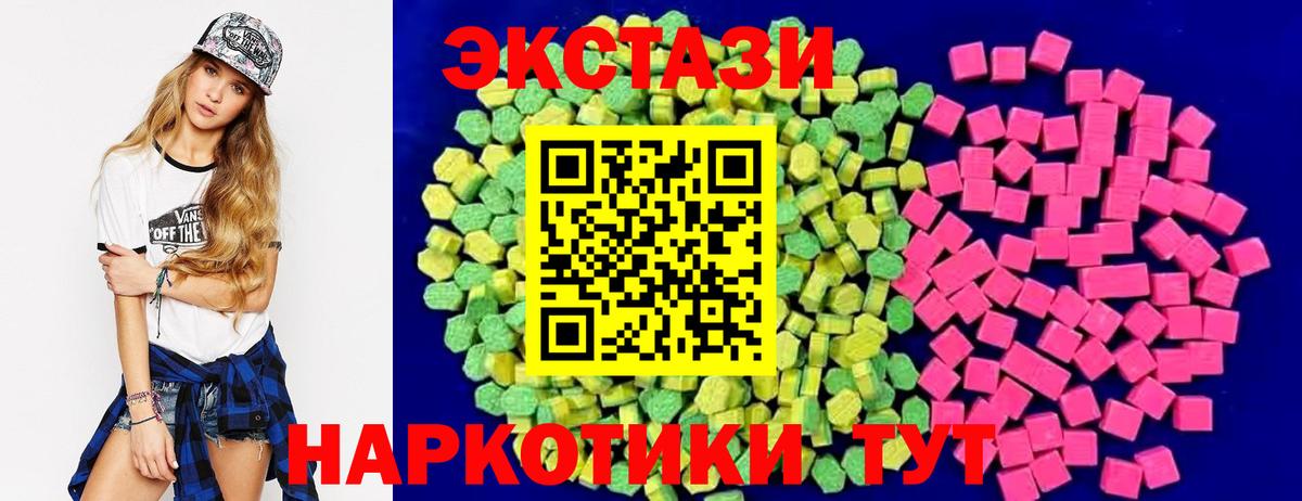 Ecstasy ешки  ЭКСТАЗИ VHQ  Вход с VPN  Сертолово 