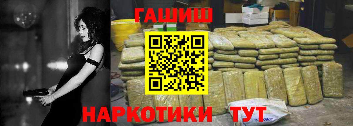 Гашиш убойный  ГАШИШ AMNESIA HAZE  Сертолово  Вход с VPN 