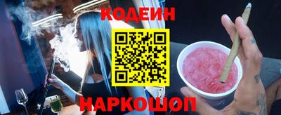 каннабис Будённовск