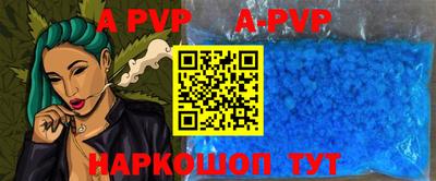 скорость mdpv Волгодонск