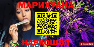 каннабис Будённовск