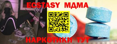 тгк Волжский