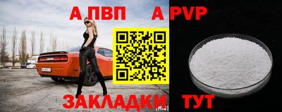 не бодяженный Волжск