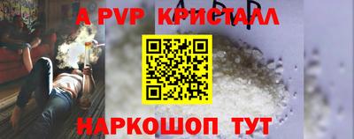 скорость mdpv Волгодонск