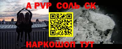 скорость mdpv Волгодонск