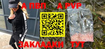 тгк Волжский
