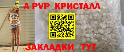 тгк Волжский