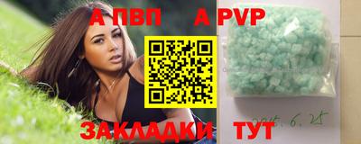 тгк Волжский