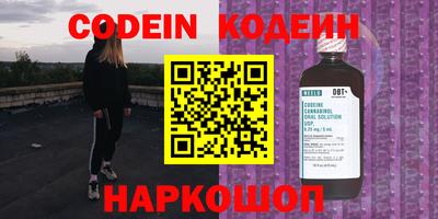 скорость mdpv Волгодонск