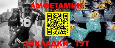 скорость mdpv Волгодонск