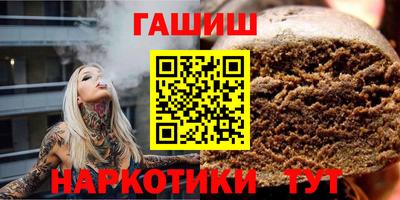 тгк Волжский