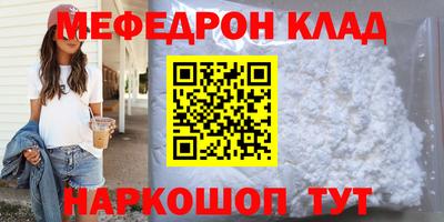 тгк Волжский