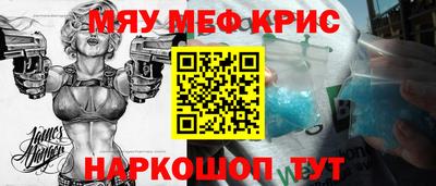 скорость mdpv Волгодонск