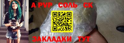 тгк Волжский