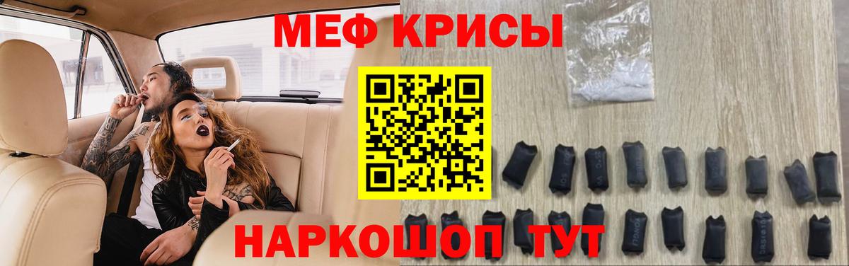 МЕФ мука  Мефедрон 4 MMC  Вход с VPN  Меф  OMG онион  Сертолово 