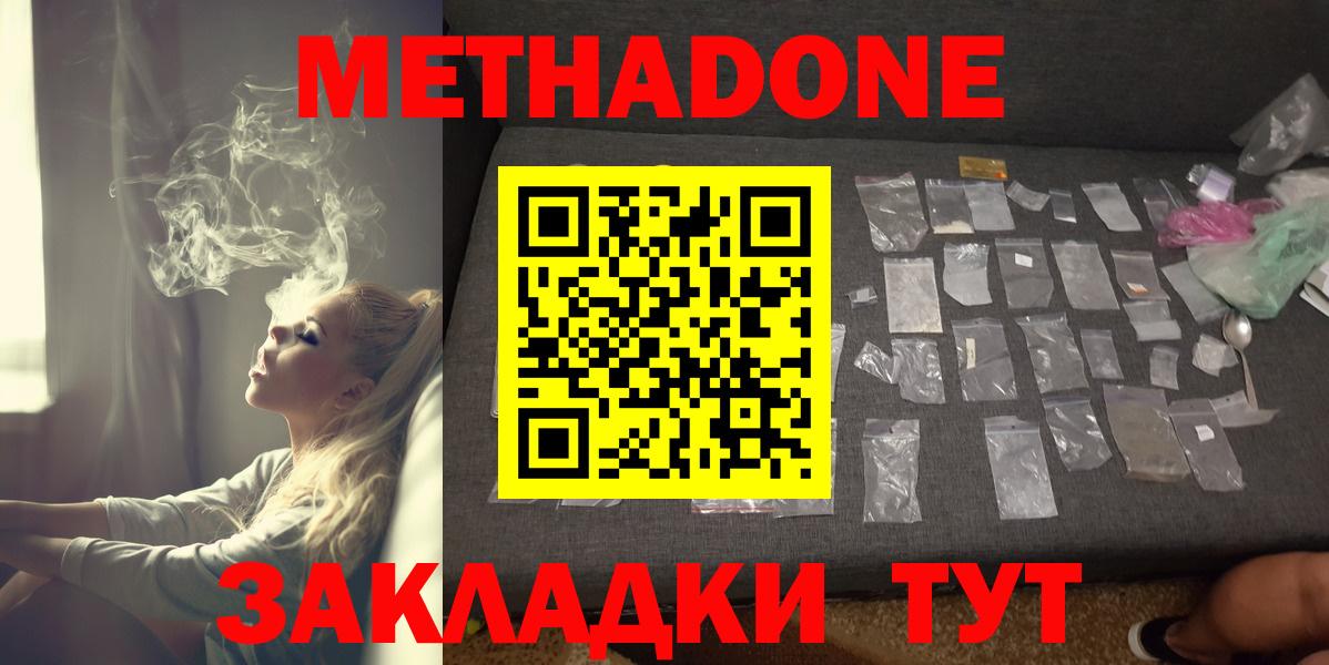 маркетплейс какой сайт  Метадон methadone  blacksprut ссылки  Вход с VPN  Сертолово 
