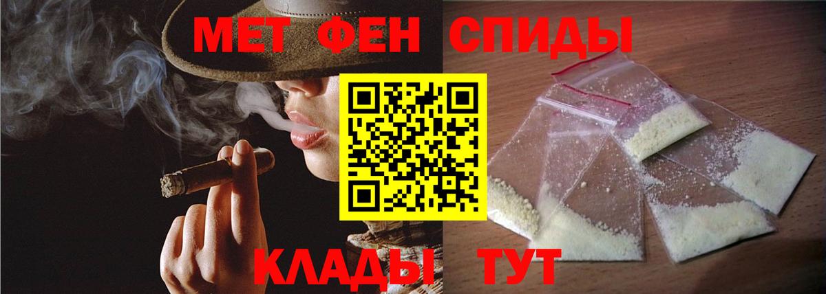 МЕТАМФЕТАМИН витя Сертолово