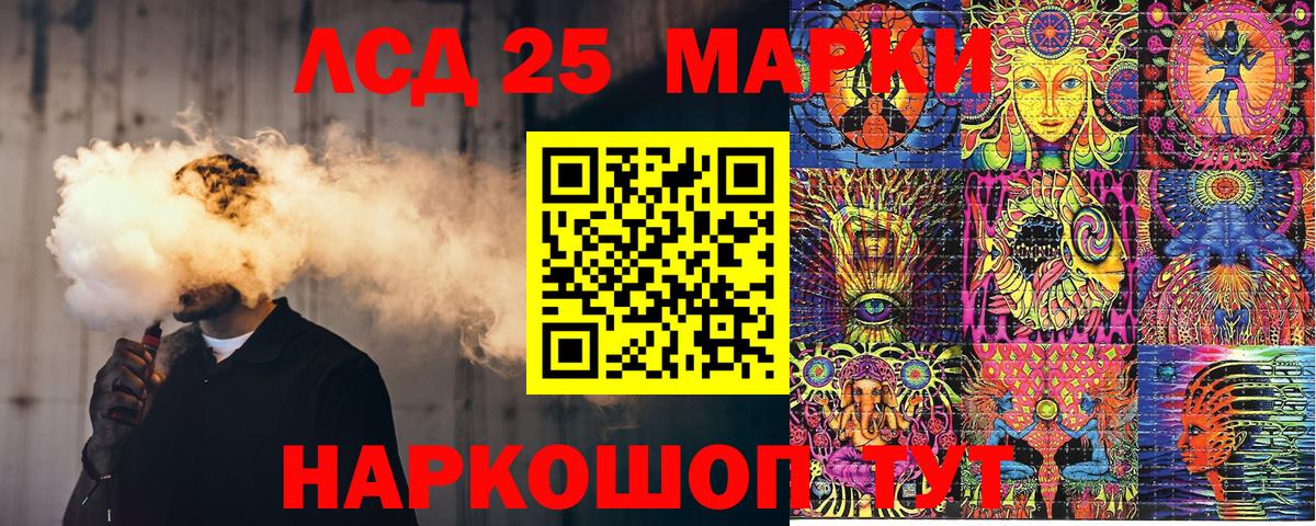 Марки N-bome 1,5мг Сертолово