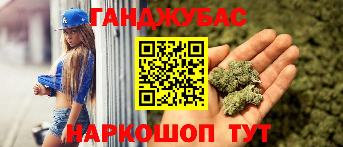 МАРИХУАНА сатива  Канабис семена  Каннабис индика  Сертолово  Вход с VPN 